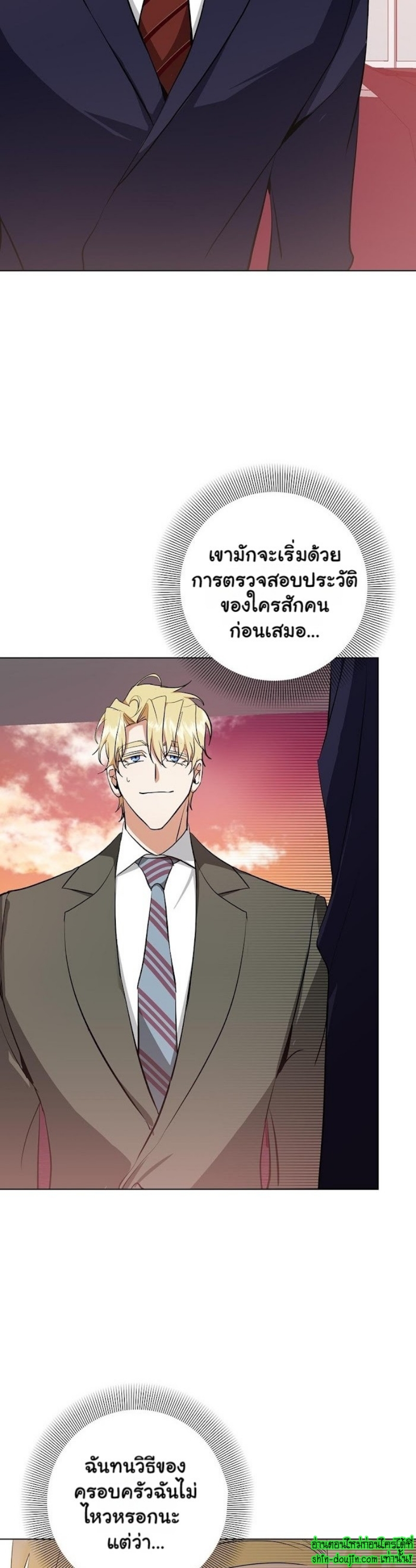 D AZE EP 14